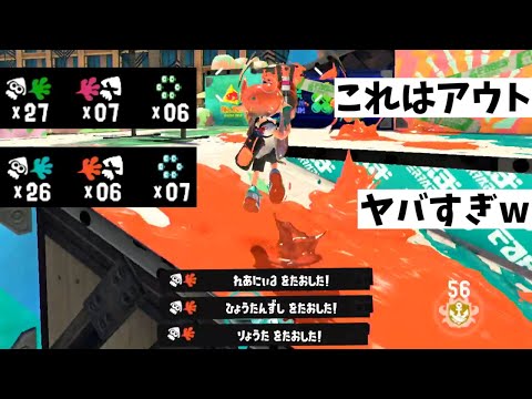 【S+50】わかば使いが今作最強と噂のシューターを使ってみた結果・・・