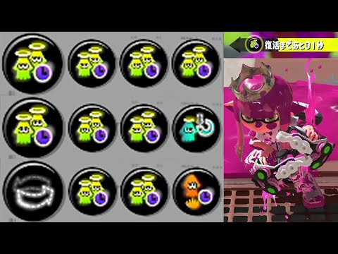 限界まで復活短縮を積んだクアッドが神ゲーすぎるｗｗｗｗ