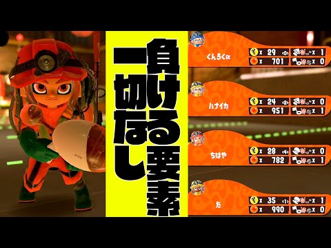 これが出来れば99.999%クリアできる！野良で出会った最強集団