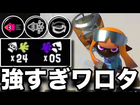 【24キル】勝ちすぎて困るスクスロギアがマジでヤバいｗｗｗｗ