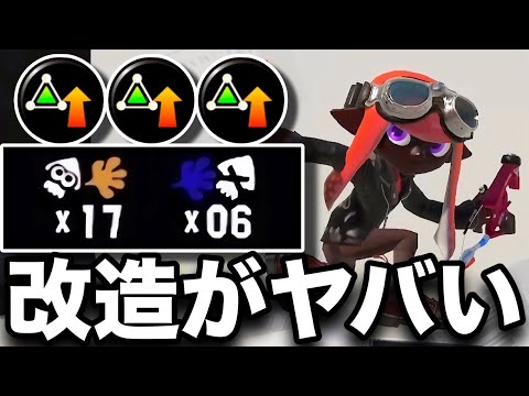 【恐怖】サブ性能ガン積みスパッタリーがバグレベルでヤバいんだがｗｗｗ