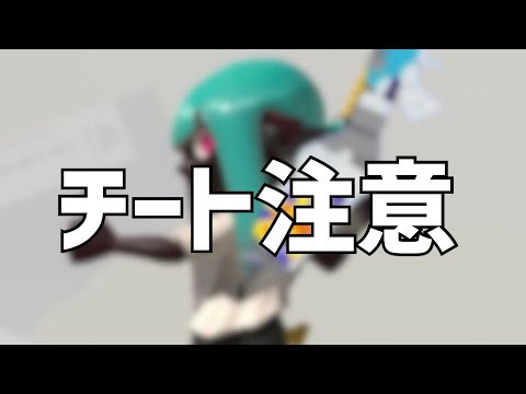 今すぐこれを持て！ガチの最強武器はこれだ！！！！！！ｽｸｲｯｸﾘﾝ