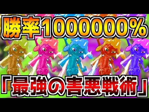 絶対に修正される環境TOPスペシャルを無限に溜めれる『ロマン武器』がやばすぎる