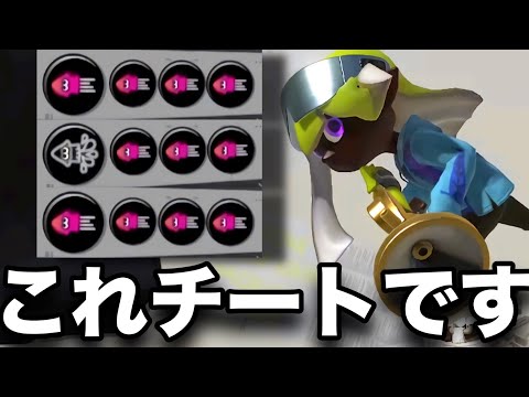 【マジ】”神速忍者ボールド”がキモいのに強いんだがｗｗｗｗ