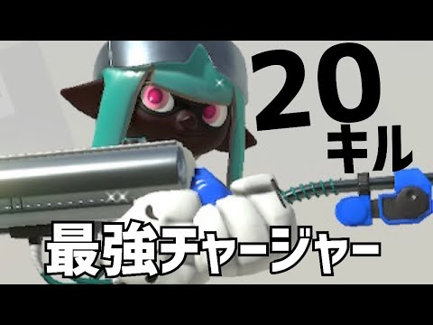 【20キル】最強すぎて嫌われているリッター4Kがもはやズルw w w