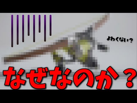 【悲報】リッター４Kに居場所を全て奪われている新ブキがあるらしい。。