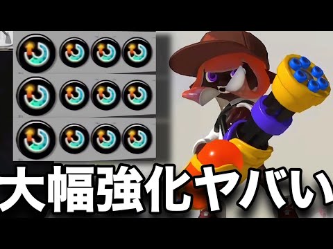 【進化】アプデ超強化された”スぺ増3.9スプラスピナー”がヤバいんだがｗｗｗｗ