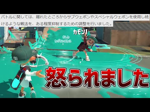 運営から”禁止”された伝説の戦法をしたら味方にガチで怒られたｗｗｗｗ