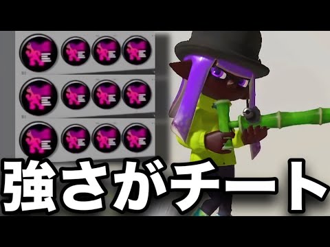 【最恐】キモすぎる”ヒト速3.9竹”がチートすぎてヤバいんだがｗｗｗｗ