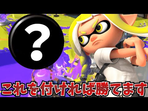 【最強ギア】勝ちたいやつは全員見てくれ、これからは○○の時代です