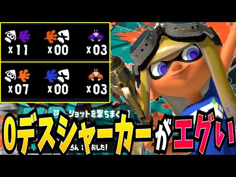 【0デス】何があっても倒されないシャープマーカーがエグすぎるｗｗｗ