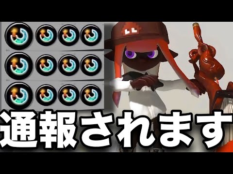 【凶悪】”スぺ増3.9ホクサイ”が不快すぎてヤバいんだが…