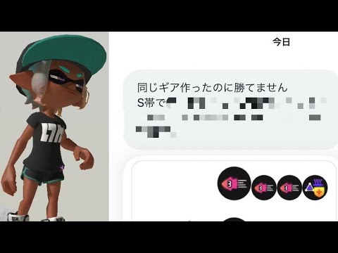 DMでとんでもない事言われたんだけどwwwww