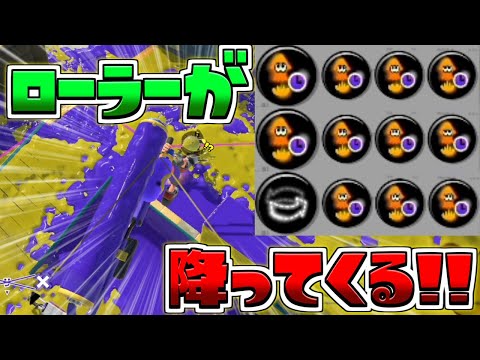 【奇襲】超高速ステジャンで飛び回る戦法が楽しすぎたww