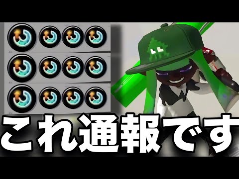 【最悪】”スぺ増3.9ヴァリアブルローラー”が1番ヤバいらしいので使ってみたらｗｗｗｗ