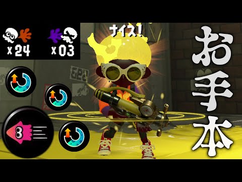 プロによる最強武器「シャープマーカー」のお手本