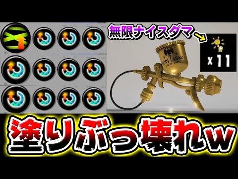 新武器プロモデラーRGの塗りがぶっ壊れな件www金モデラーでスぺ増無限ナイスダマ！