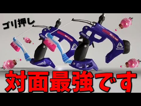 新ブキ「スパッタリーヒュー」の対面ゴリ押し脳死の連キル気持ち良すぎだろッ！