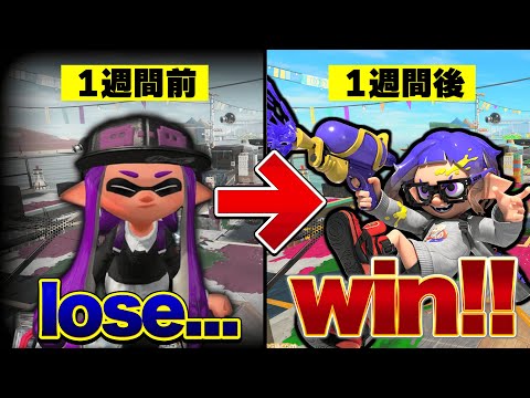 【検証】リオラchがリスナーをコーチングした1週間後の成長がヤバすぎるｗｗｗ【解説】【コーチング】