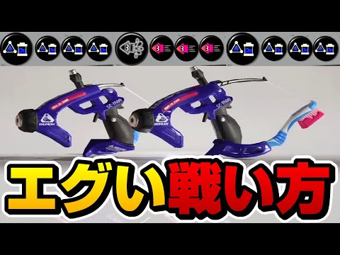 スパッタリーヒューの嫌われるけど強い使い方