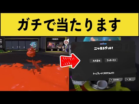 【本物】ガチャで大当たりを引き当てる衝撃の方法www面白いシーン集 スーパープレイ