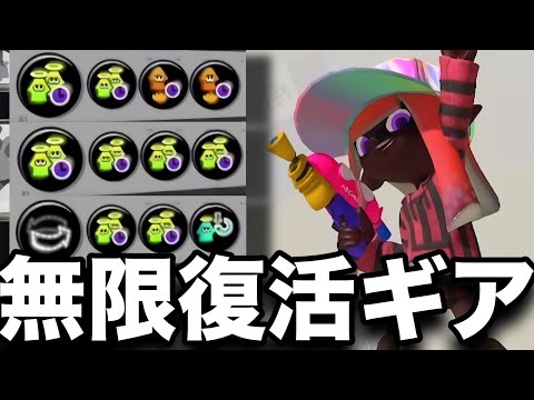 【恐怖】”無限復活スシコラ”の特攻戦法がマジでキモイんだがｗｗｗｗ