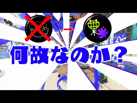 何故上位勢がほぼ全員”対物攻撃ギア”を付けているか分かる動画。