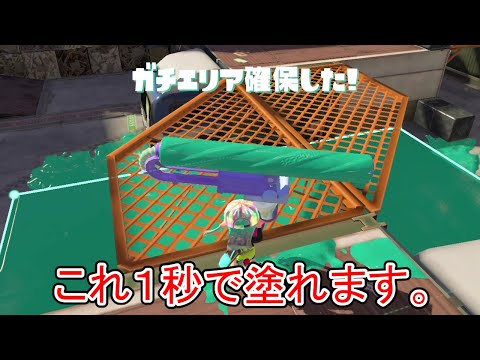 【速報】ワイドローラーのえげつない使い道、見つかる
