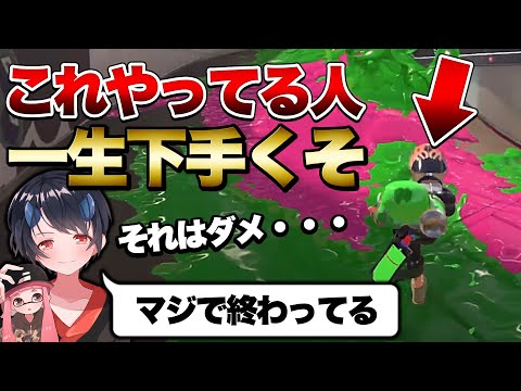 あなたはぱいなぽ～を見習ってください【解説】【コーチング】