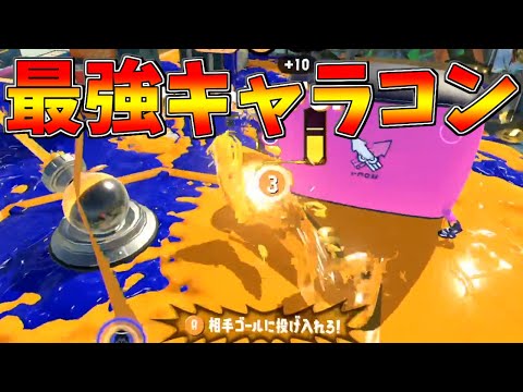 キャラコンを極めたわかばの生存力がエグすぎるｗｗｗ【毎日わかばシューター45日目】