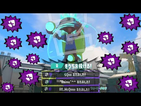 え、私のスプラシューターコラボ上手すぎ…。