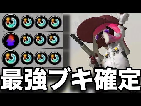 【アプデ後】ネタ無しで最強。”スぺ増ペナアップZAP”の能力がチートすぎるんだがｗｗｗｗｗｗｗｗ