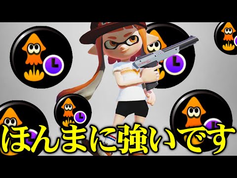 黒ザップを持つと無料でついてくる「スパ短」が最強すぎてやばい…