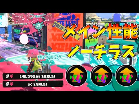 アプデで帰ってきたメイン性能アップしたノーチラス47がガチで強い！