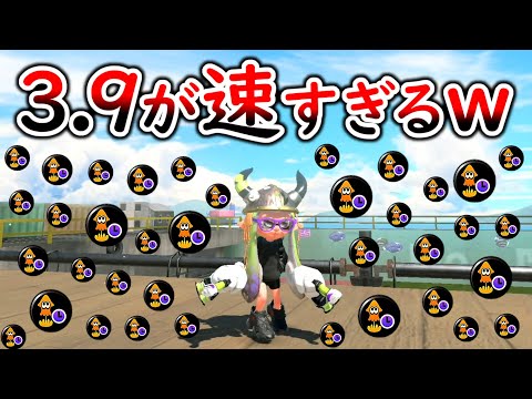 【ギアMAX】スパジャンするのに１秒かからない！ジャンプが超速いクアッドホッパーで嫌がらせをする作戦が強くて面白すぎたｗｗｗ